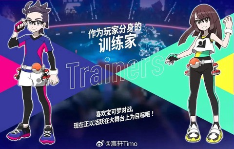 宝可梦怎么成为冠军[图2]