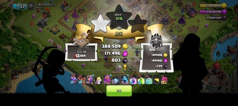 部落冲突什么时候改版[图2]