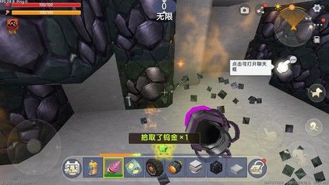 迷你世界怎么挖黄金[图1]