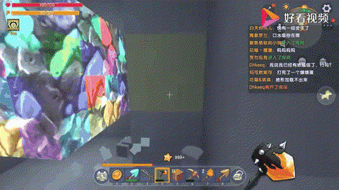 迷你世界怎么挖黄金[图2]