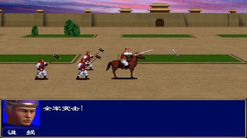 三国群英传怎么开外挂[图2]