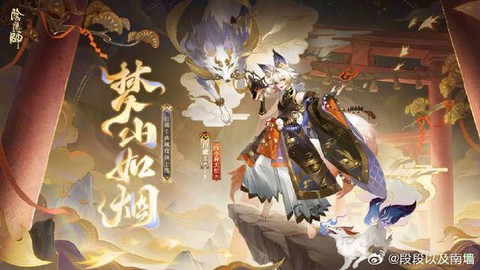 阴阳师白藏主怎么强化[图1]