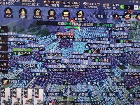 率土之滨贼兵怎么打[图2]