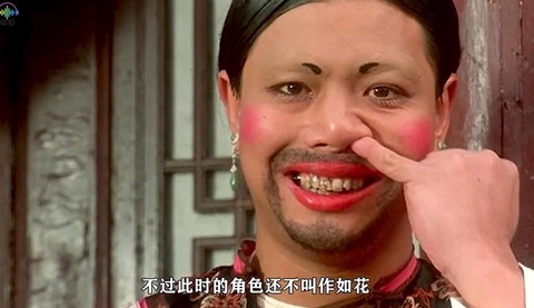 武林外传如花怎么开门[图2]