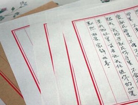 口袋妖怪信纸有什么用[图1]