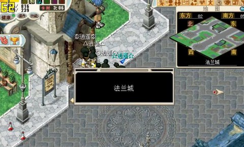 魔力宝贝怎么去奇利村[图1]