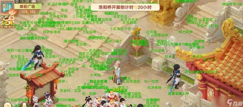 大话西游怎么赚点卡钱[图1]