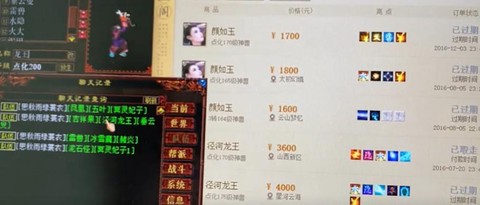 大话西游怎么赚点卡钱[图2]