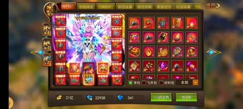 永恒纪元用什么登录[图2]