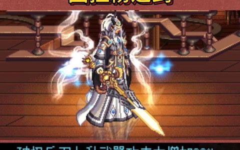 dnf破极兵刃怎么堆[图2]