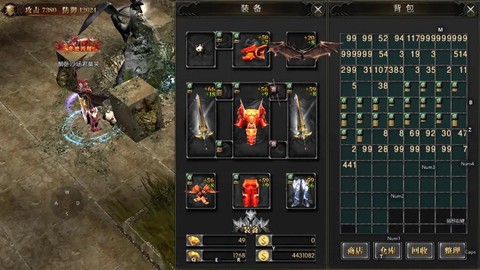 魔域永恒城主怎么获得[图1]