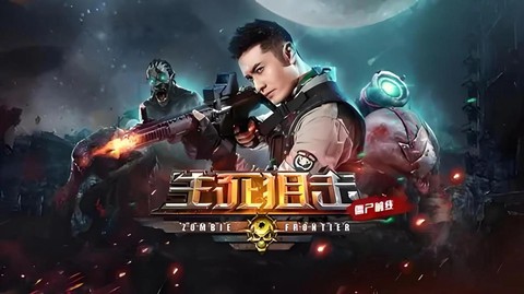 手机版生死狙击怎么玩[图2]