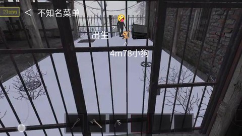 密室逃脱第3关怎么过[图2]