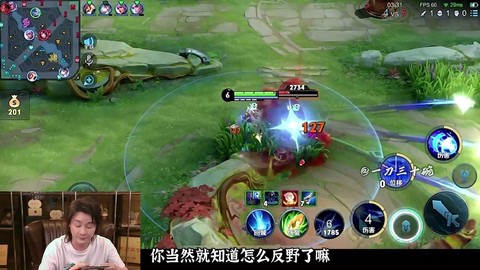 如何成为王者荣耀主播[图1]