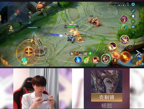 如何成为王者荣耀主播[图2]