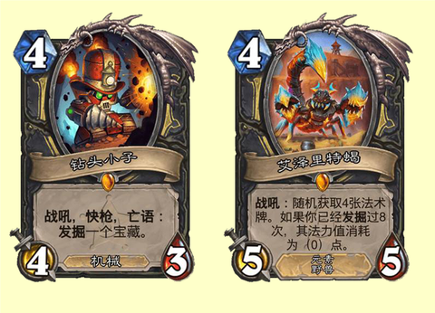 炉石传说剽窃怎么得[图1]