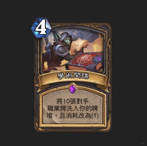 炉石传说剽窃怎么得[图2]