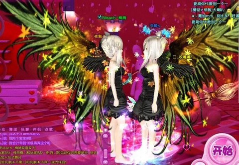 qq炫舞怎么要伴娘[图2]