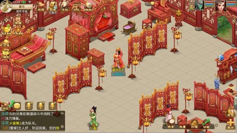 问道手游居所什么用[图1]