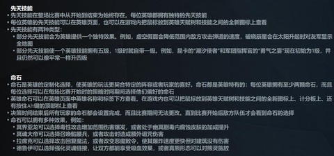dota2技能怎么放[图2]