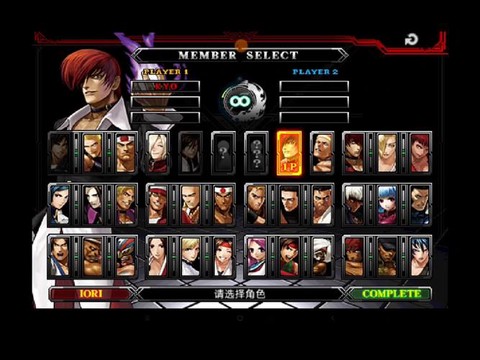 拳皇13怎么那么卡[图2]