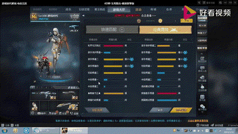 生死狙击挑战怎么进[图1]