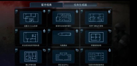 生死狙击挑战怎么进[图2]