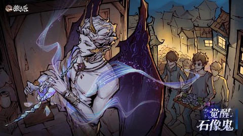 石像鬼狼人杀有什么用[图2]