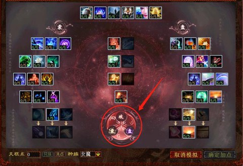 大话西游山妖怎么加点[图2]