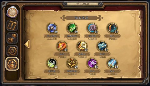 炉石传说怎么打美服[图2]