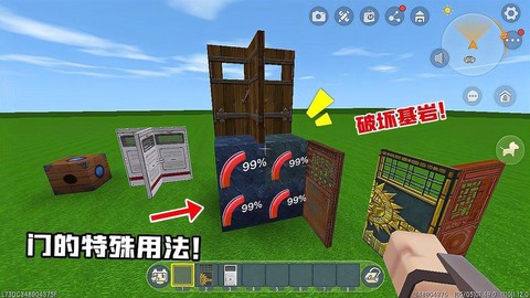 迷你世界铁门怎么用[图1]