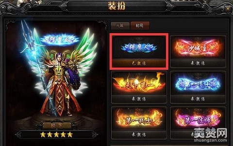 蓝月传奇怎么进不去[图2]