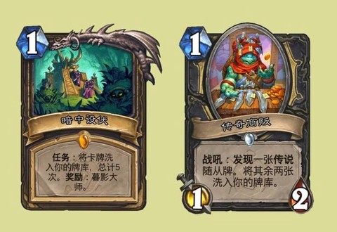 炉石传说转生怎么获得[图1]