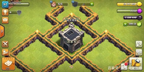 部落冲突什么是部落城堡[图2]