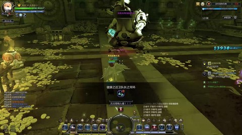 龙之谷手游板子是什么[图1]