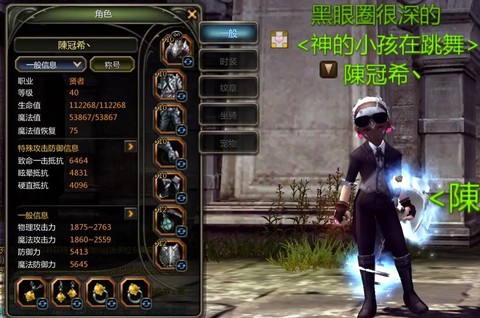 龙之谷手游板子是什么[图2]