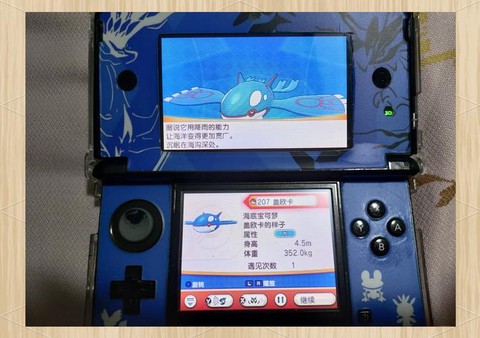 口袋妖怪蓝宝石怎么去[图2]