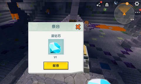 迷你世界怎么得钻石[图2]