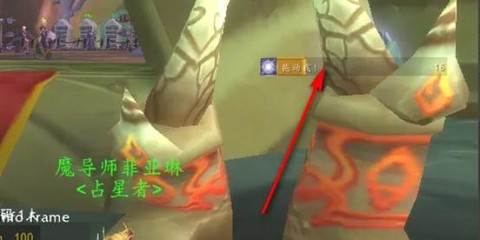 魔兽世界怎么移动技能[图1]