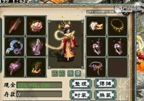 大话西游女仙一转转什么好[图1]