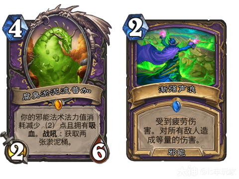 炉石传说疲劳怎么算[图2]