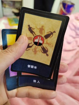 手机狼人杀怎么得金币