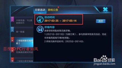 王者荣耀改名卡怎么送[图1]