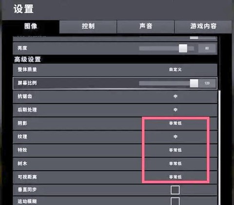 绝地求生怎么查kd[图2]