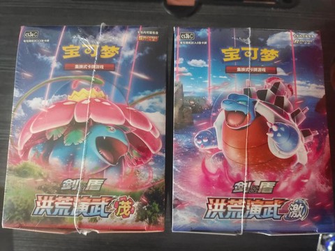 宝可梦剑盾宝可梦盒怎么[图1]