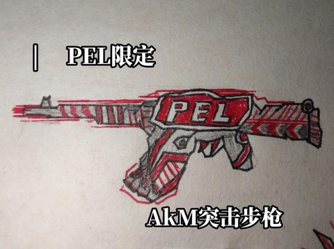 绝地求生怎么去掉枪皮肤[图1]