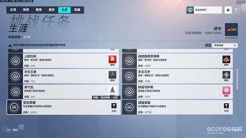 守望先锋试玩版怎么进[图2]