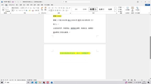 阴阳师代练什么价格[图2]