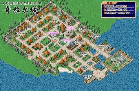 魔力宝贝哥城怎么去[图2]