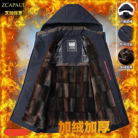 绝地求生棉袄有什么用[图2]